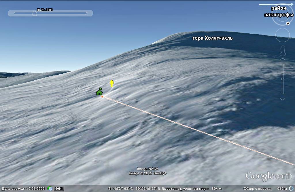 Северный отрог горы Холатчахль в профиль Google earth