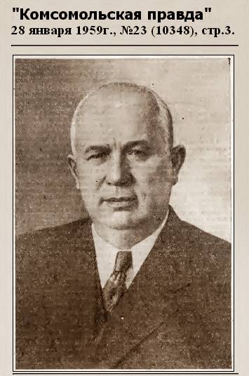 Н.С. Хрущев 28 января 1959 года